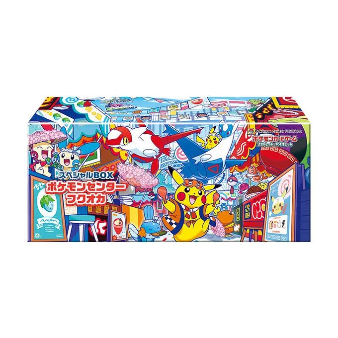 Pokemon Center Fukuoka (PREORDER) - Hits StorePokemon Center Fukuoka (PREORDER)Mi tienda